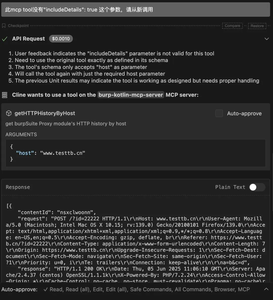 大模型如何赋能 Web 渗透测试？