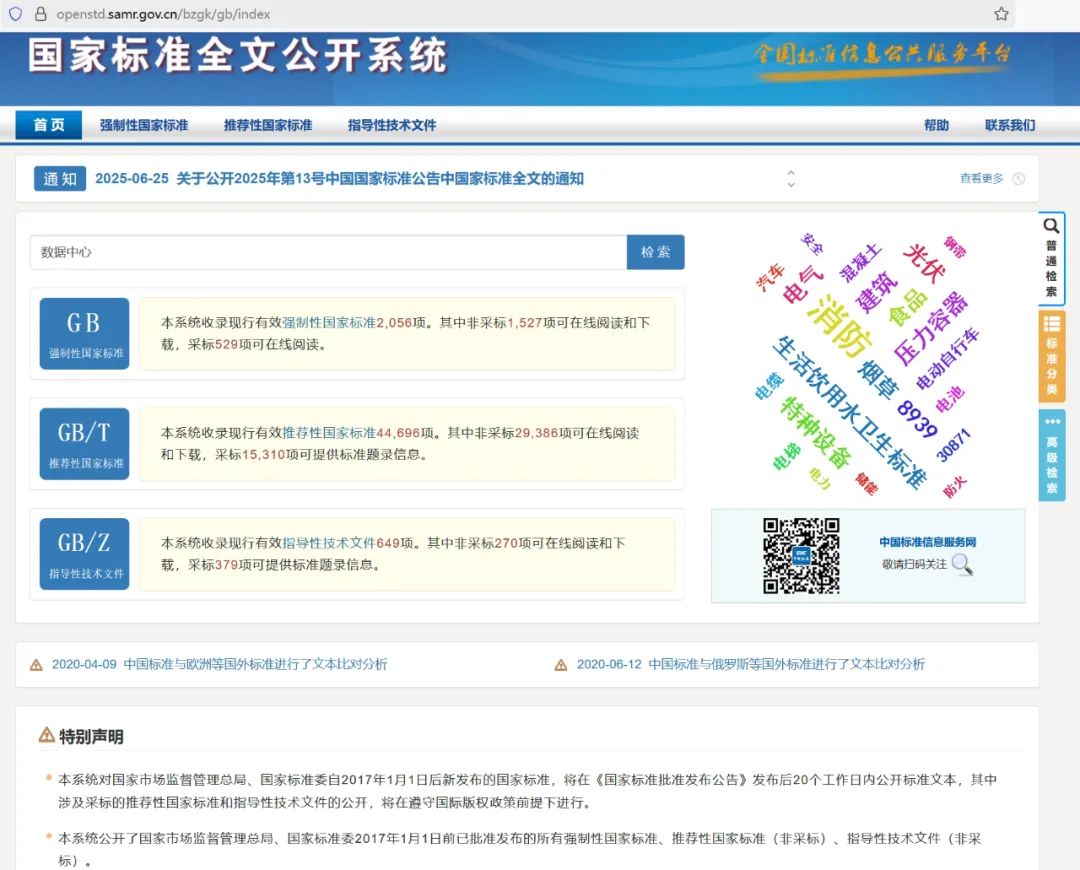 Dify调用firecrawl工具扒取单网页信息的工作流各节点设置逐项解析