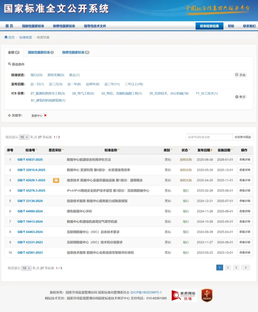 Dify调用firecrawl工具扒取单网页信息的工作流各节点设置逐项解析