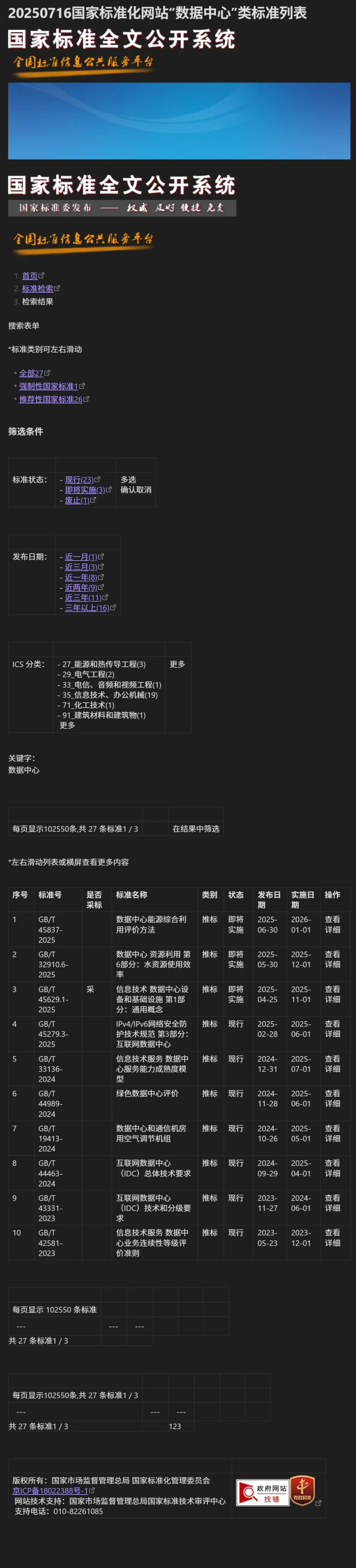 Dify调用firecrawl工具扒取单网页信息的工作流各节点设置逐项解析