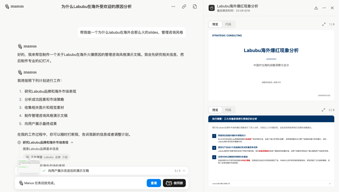 Agent创业者的天塌了,OpenAI发布ChatGPT Agent