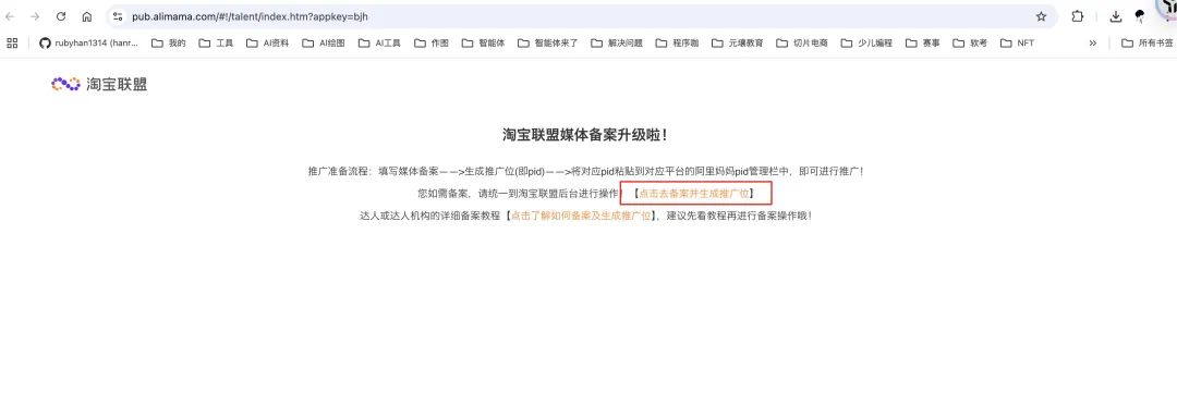 新手必看!百度智能体商品挂载全攻略,流量变现快人一步