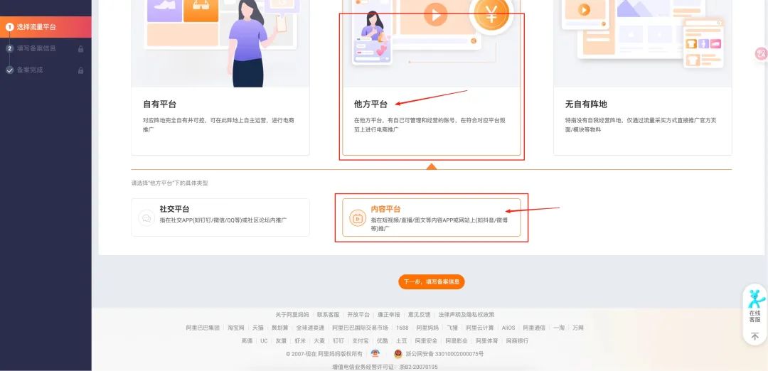 新手必看!百度智能体商品挂载全攻略,流量变现快人一步