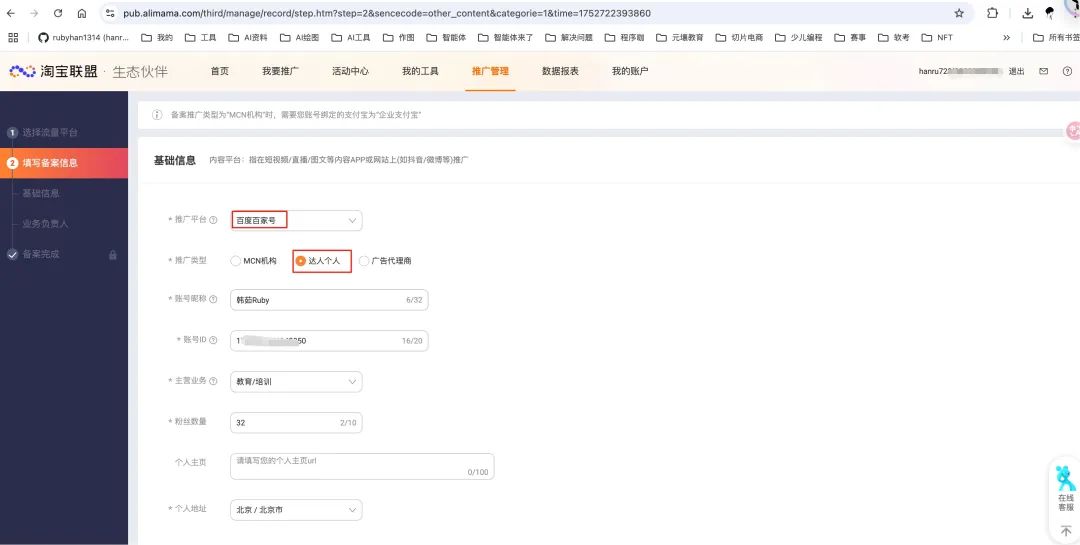 新手必看!百度智能体商品挂载全攻略,流量变现快人一步