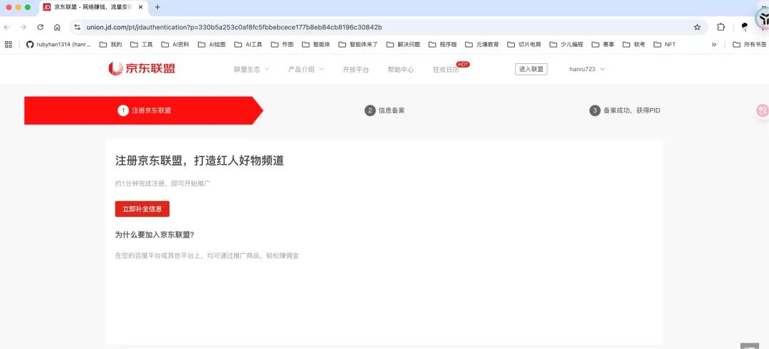 新手必看!百度智能体商品挂载全攻略,流量变现快人一步