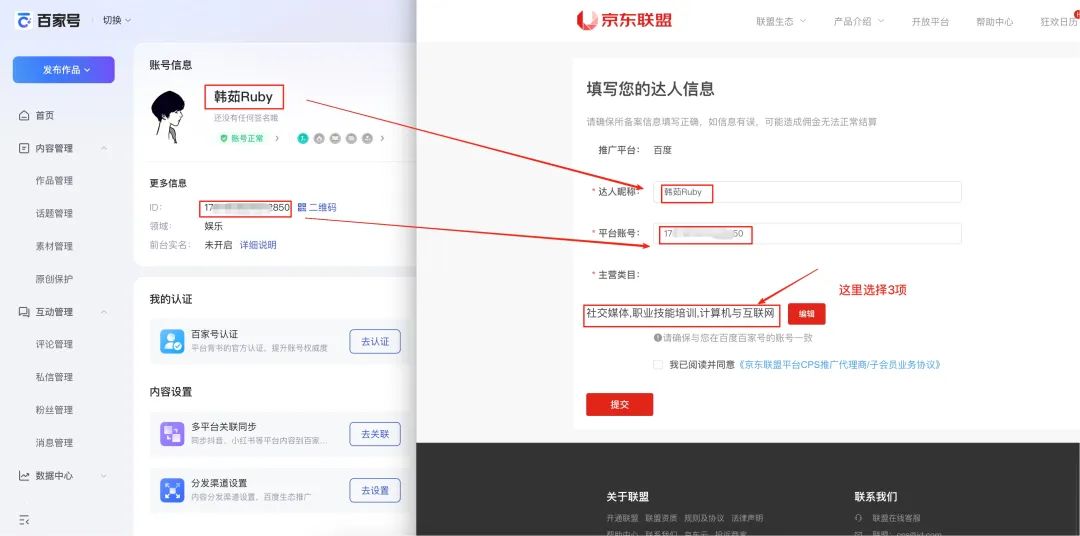 新手必看!百度智能体商品挂载全攻略,流量变现快人一步