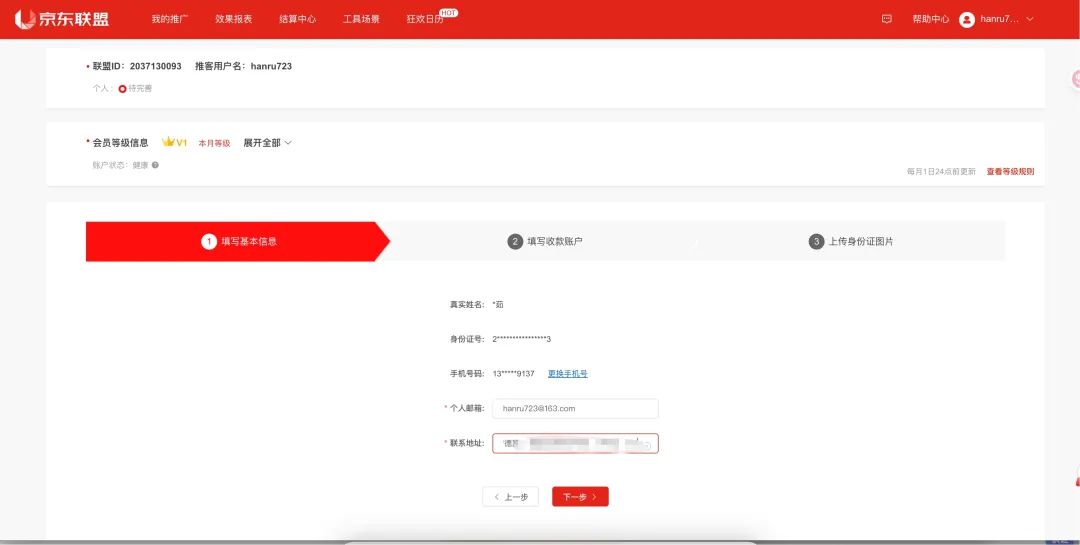 新手必看!百度智能体商品挂载全攻略,流量变现快人一步