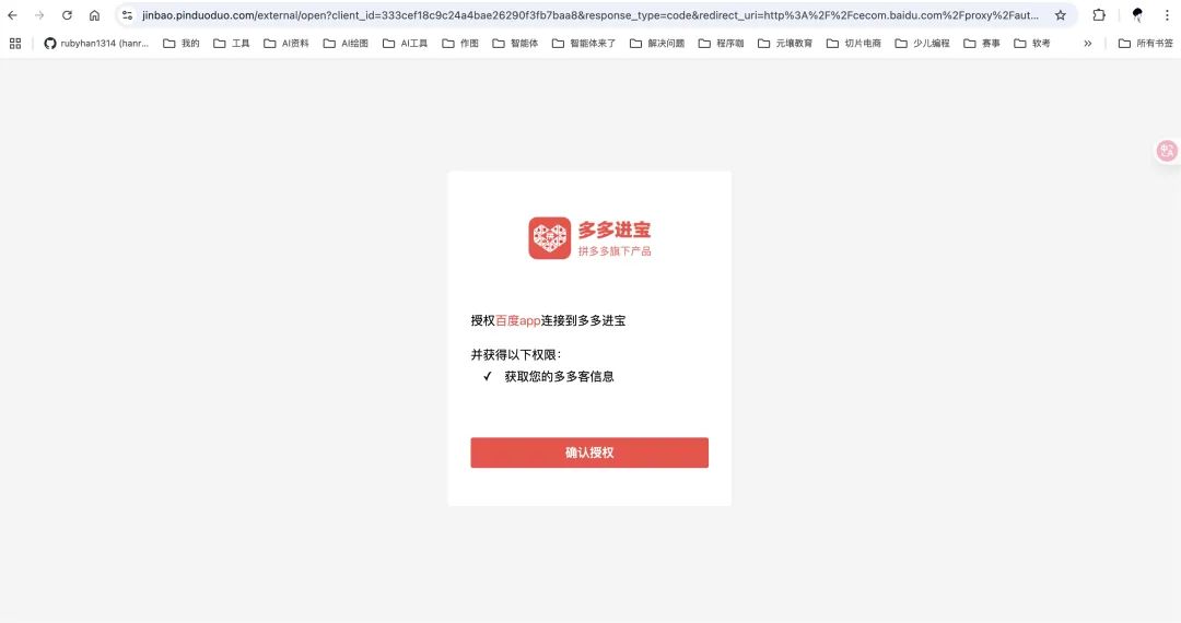 新手必看!百度智能体商品挂载全攻略,流量变现快人一步