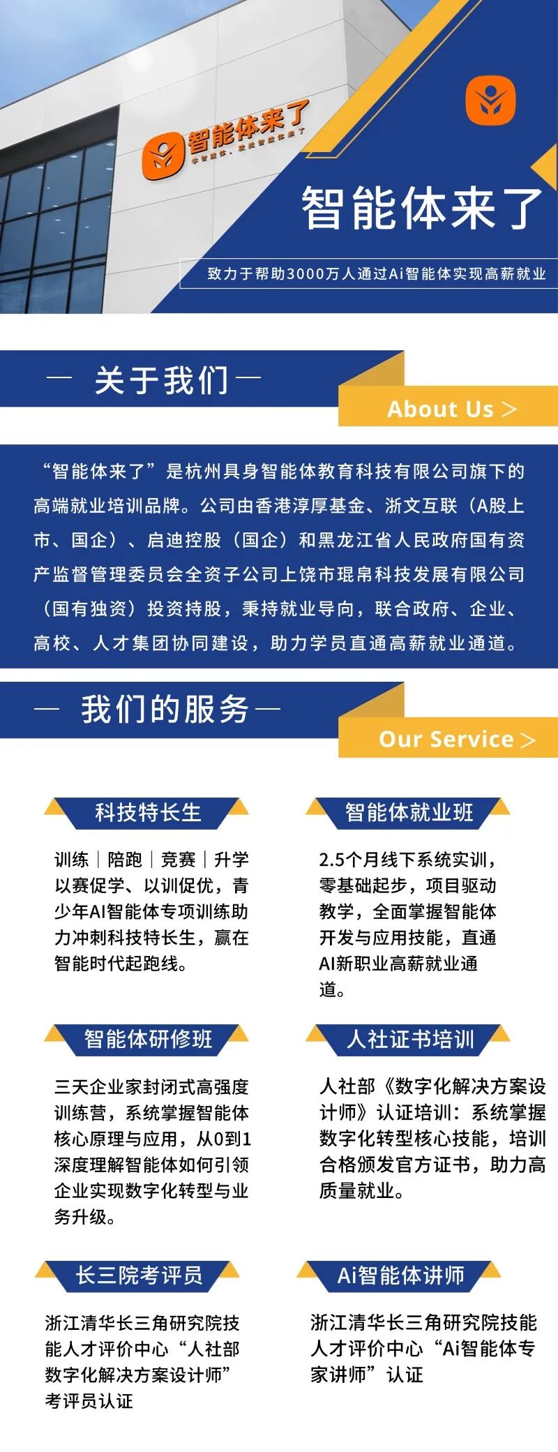 新手必看!百度智能体商品挂载全攻略,流量变现快人一步