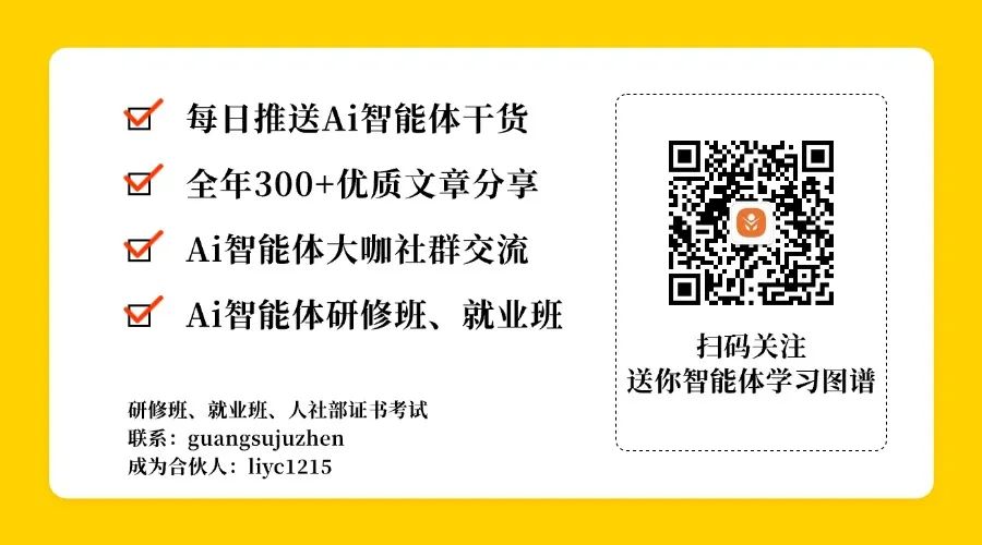 新手必看!百度智能体商品挂载全攻略,流量变现快人一步