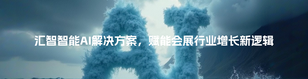 多智能体协作+企业know-How，Agent云重构AI应用落地新范式