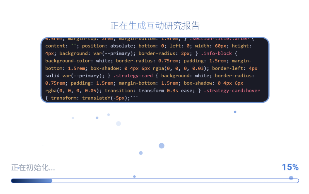 秘塔AI改版上新,做专业级SWOT分析有点好用!