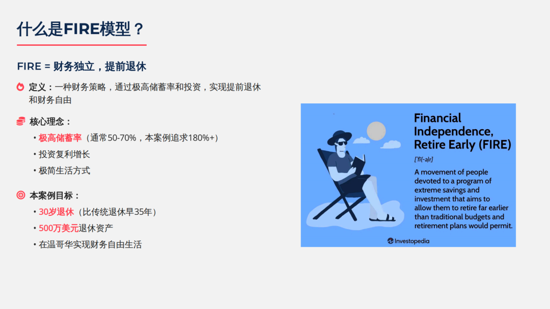 我给GPT Agent和Manus安排了场像素级对比，OpenAI不该把PPT当卖点