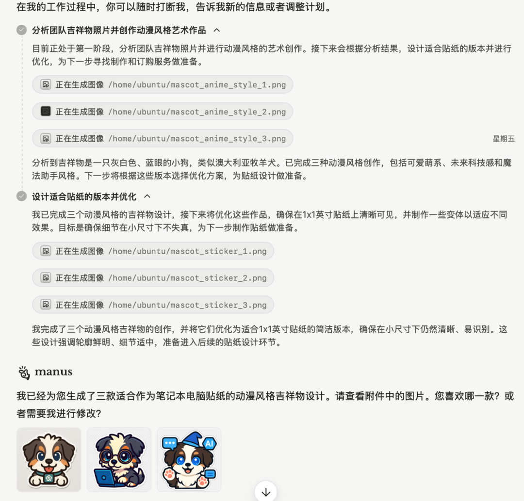 我给GPT Agent和Manus安排了场像素级对比，OpenAI不该把PPT当卖点