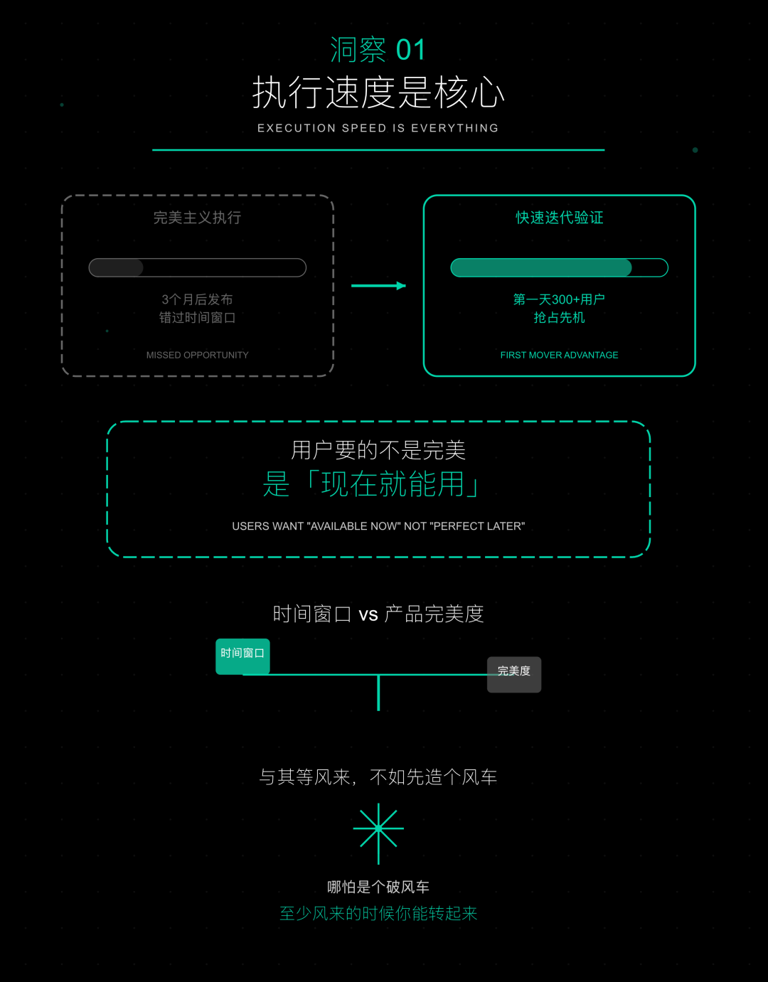 吴恩达YC闭门会：跑得快、瞄得准、做得深，比幻想AGI更重要
