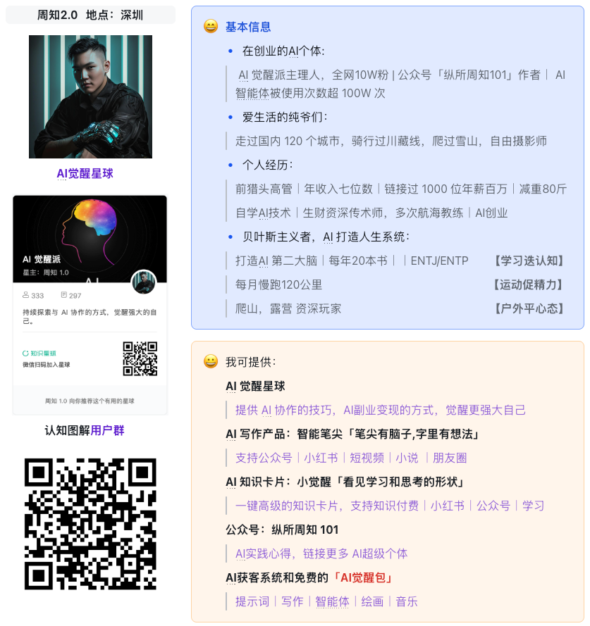 吴恩达YC闭门会：跑得快、瞄得准、做得深，比幻想AGI更重要