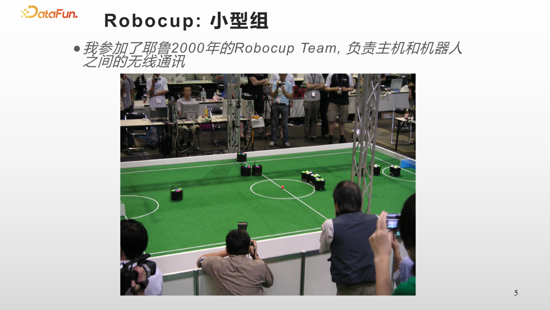 大数据和大模型时代的人工智能研究和应用