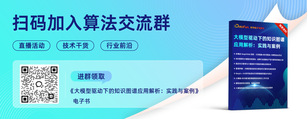 大数据和大模型时代的人工智能研究和应用