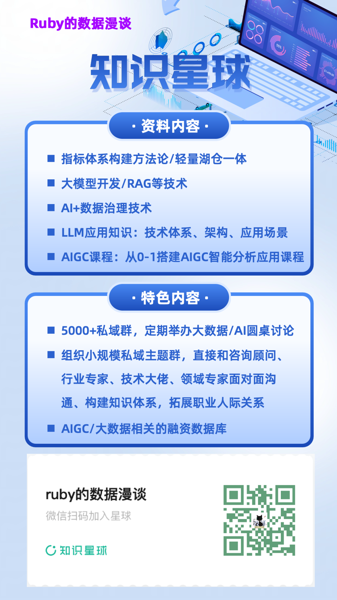 提高Dify知识库检索准确率:三种模式大揭秘