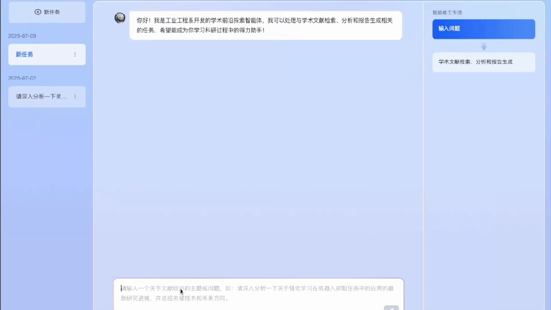 AI在清华,带来这些新体验!