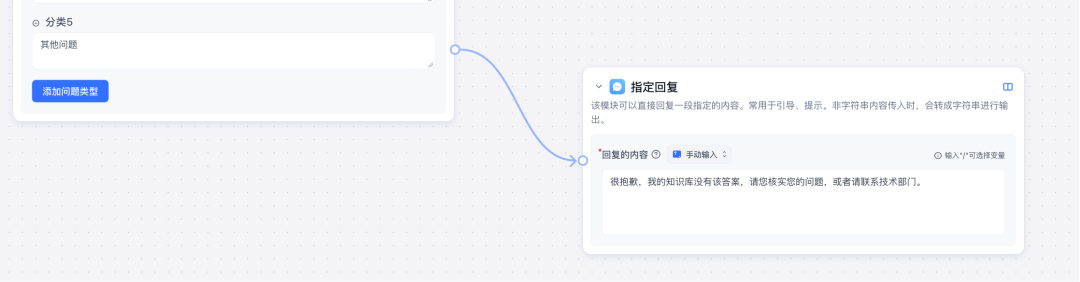 FastGPT工作流实战:我用"标签法"让多知识库问答准确率提升80%