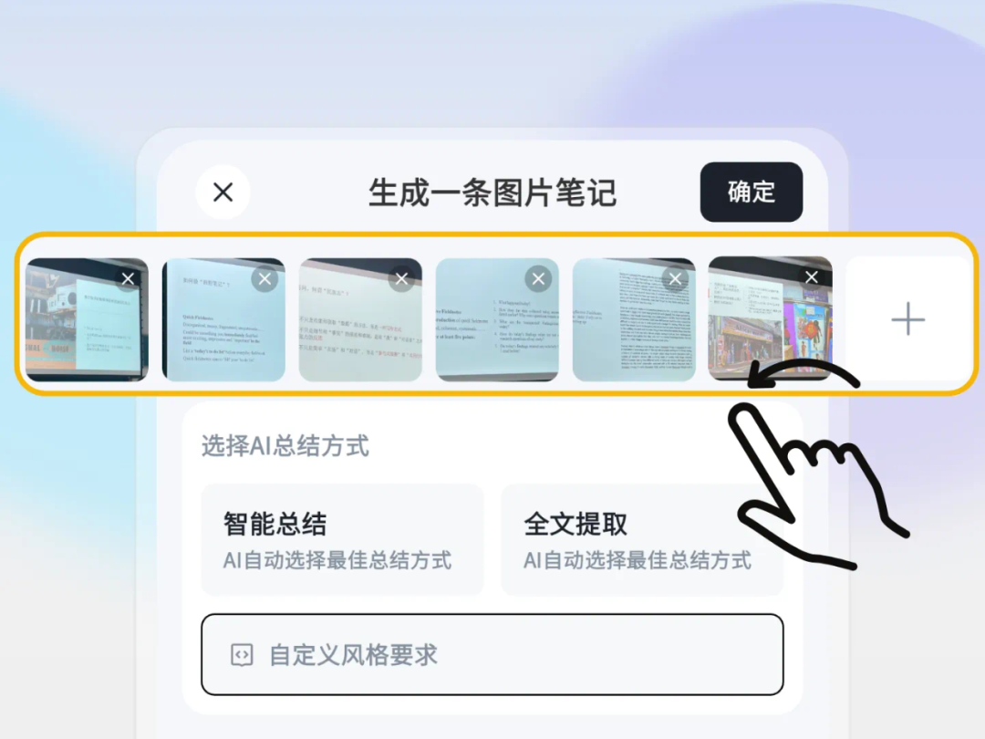 AI时代小公司怎么应对竞争？聊聊Get笔记的生存法则