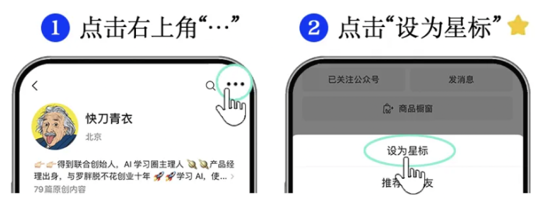 AI时代小公司怎么应对竞争？聊聊Get笔记的生存法则
