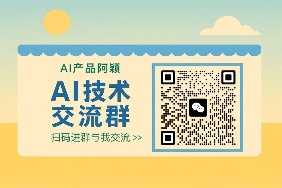 AI原生创业公司的典范。他们15个人，做了5款产品，目前自负盈亏