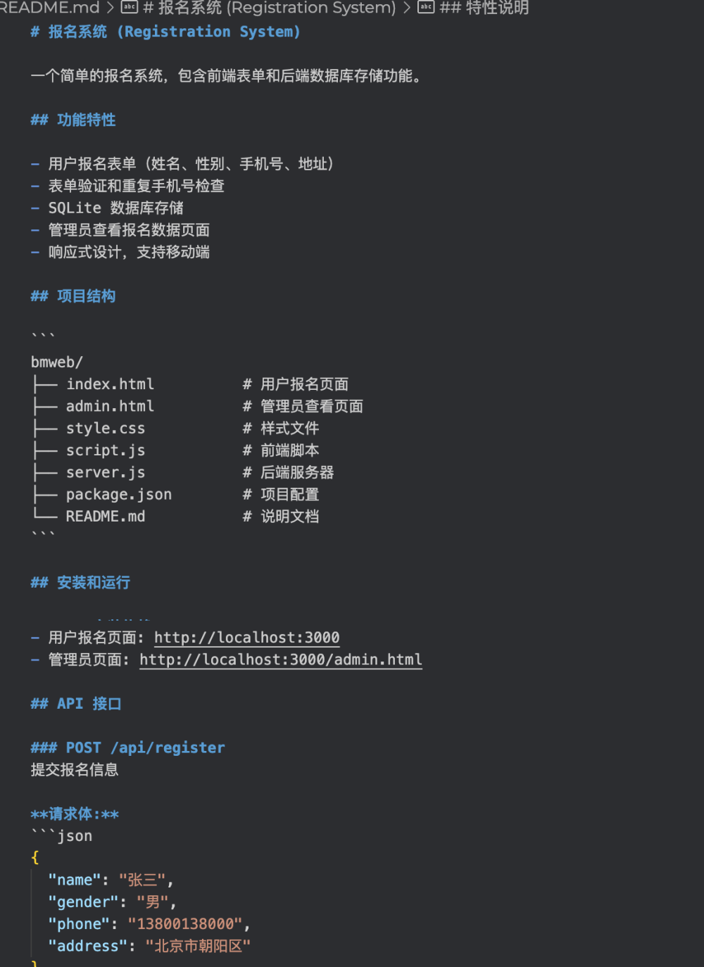 腾讯内测的 AI 编程 IDE,上手表现如何?(含实测)