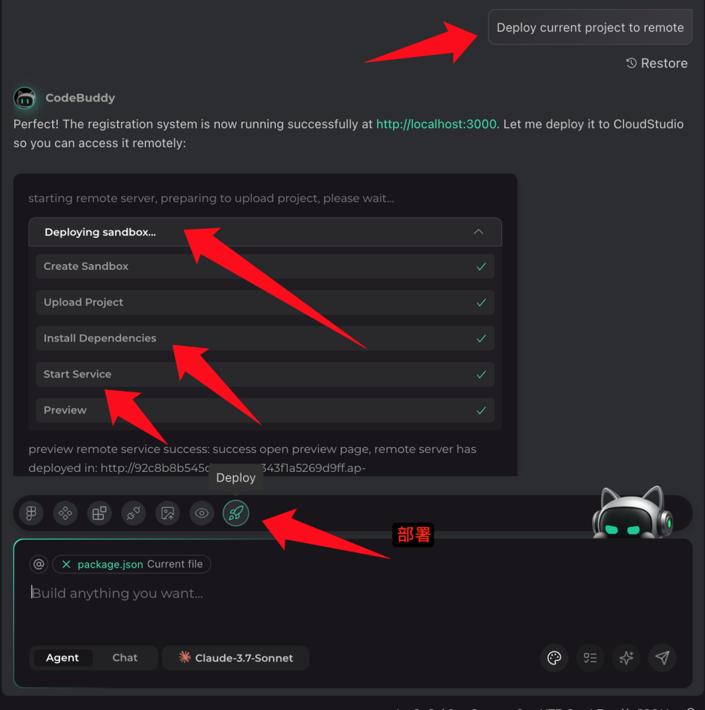 腾讯内测的 AI 编程 IDE,上手表现如何?(含实测)