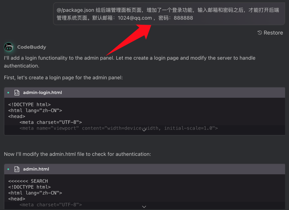 腾讯内测的 AI 编程 IDE,上手表现如何?(含实测)