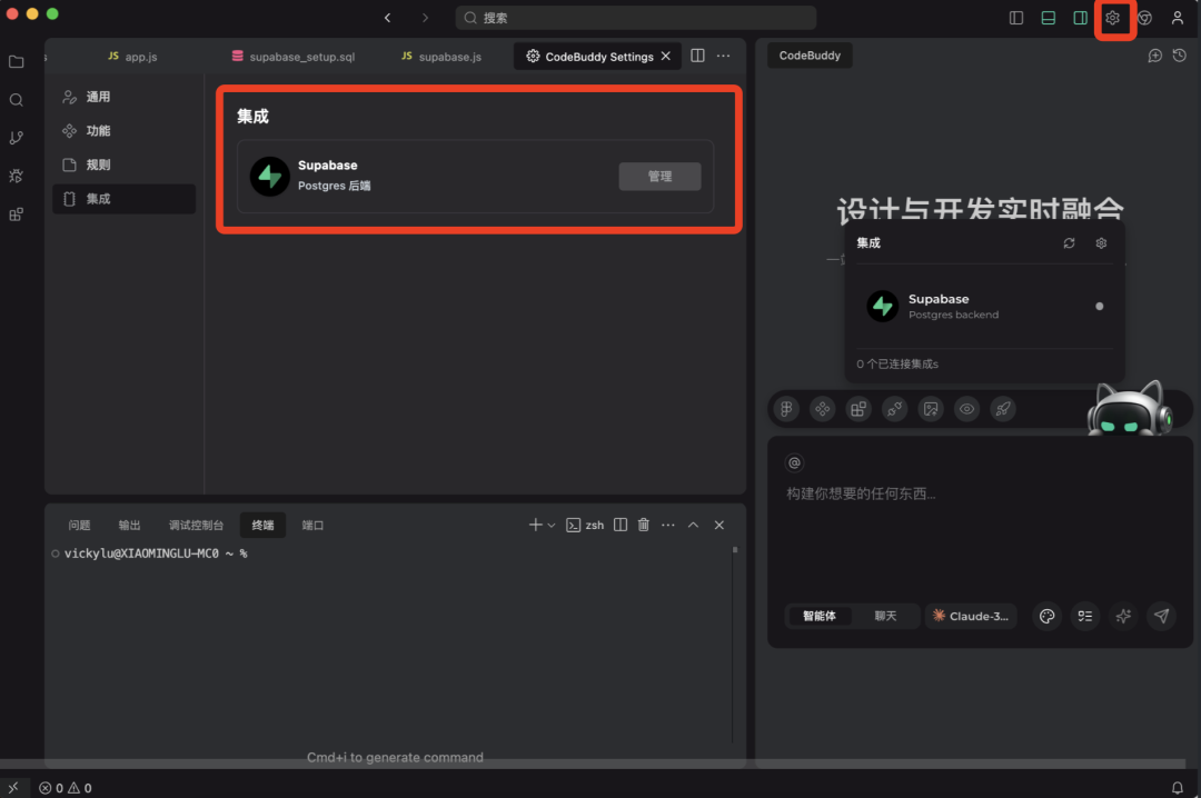 腾讯内测的 AI 编程 IDE,上手表现如何?(含实测)