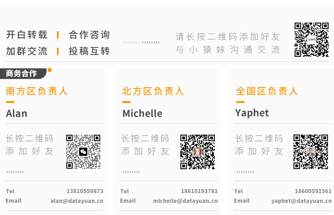 从四大巨头的竞赛 看中国通用大模型的突围之路