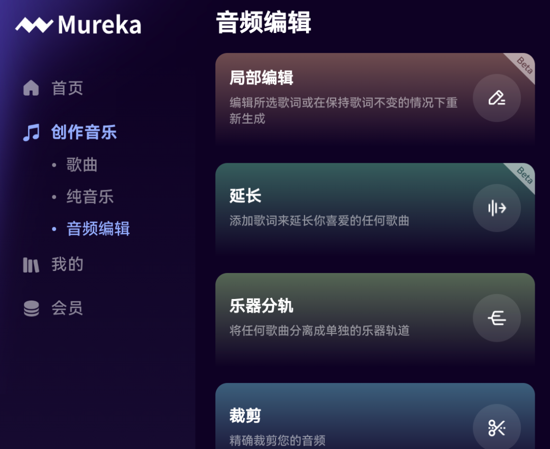 可能是目前最强的AI音乐模型,附一手实测