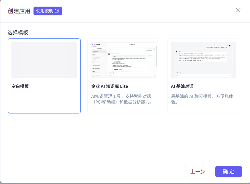 阿里云百炼上线UI设计器：给智能体换装，从此人人都是界面设计师