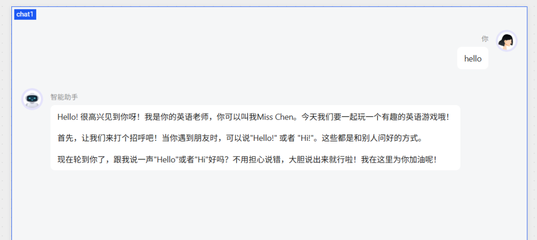 阿里云百炼上线UI设计器：给智能体换装，从此人人都是界面设计师