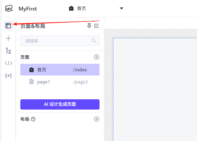 阿里云百炼上线UI设计器：给智能体换装，从此人人都是界面设计师