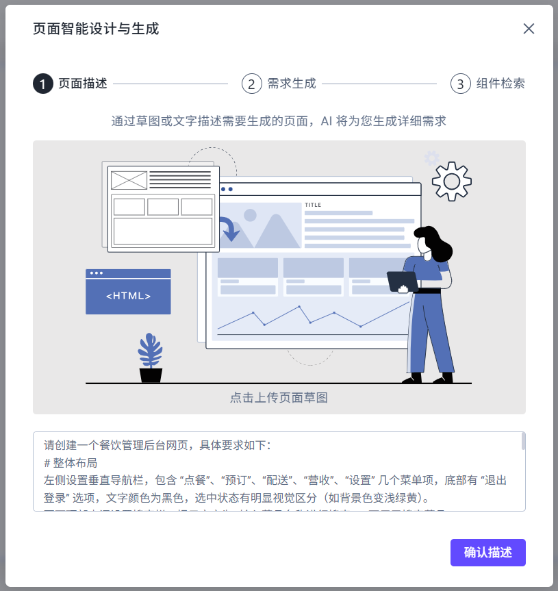 阿里云百炼上线UI设计器：给智能体换装，从此人人都是界面设计师