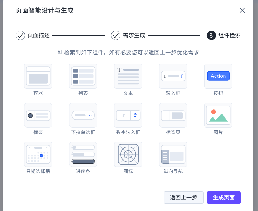 阿里云百炼上线UI设计器：给智能体换装，从此人人都是界面设计师