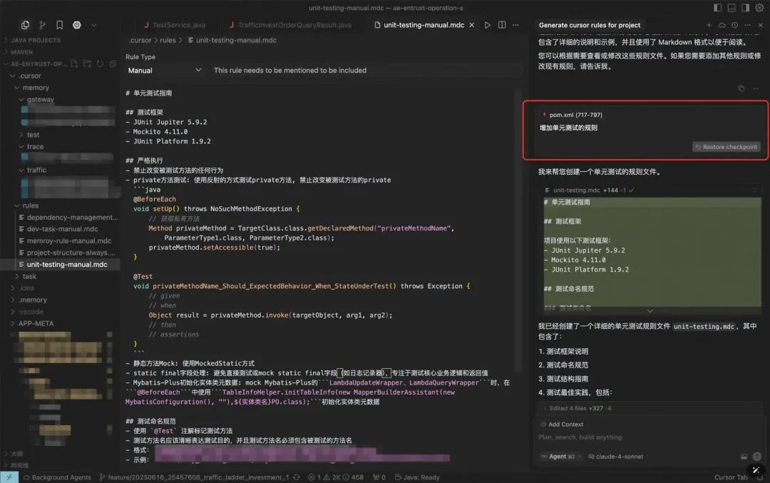 AI写代码的“上下文陷阱”:为什么AI总是写错?如何系统性解决?