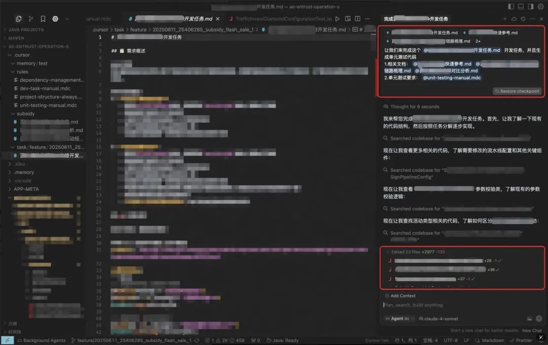AI写代码的“上下文陷阱”:为什么AI总是写错?如何系统性解决?