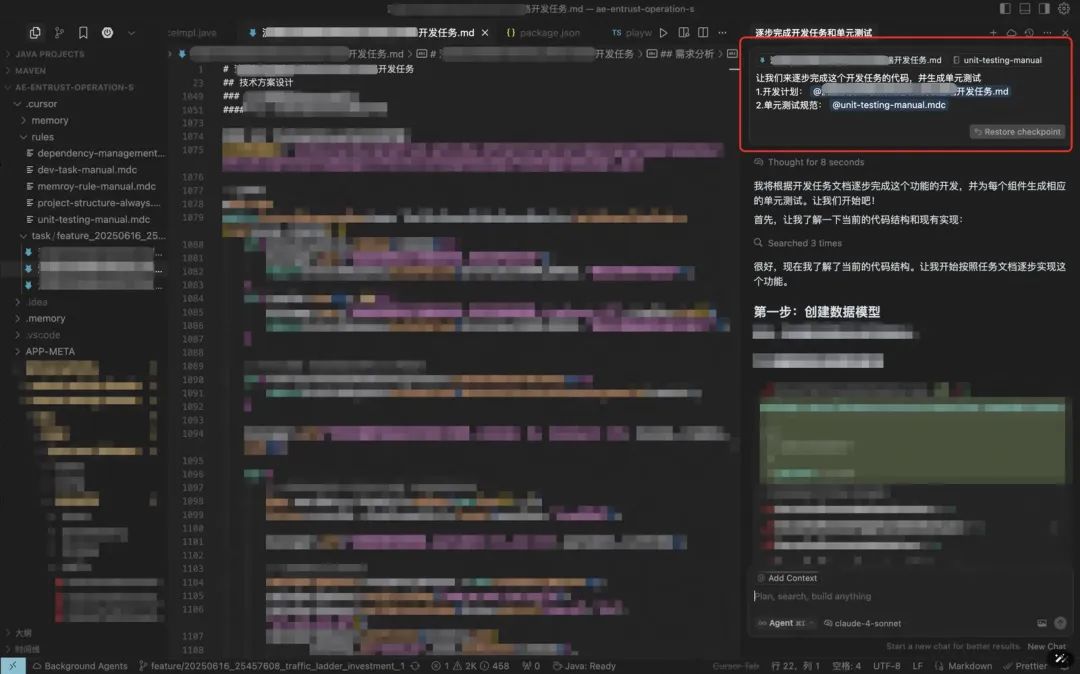 AI写代码的“上下文陷阱”:为什么AI总是写错?如何系统性解决?
