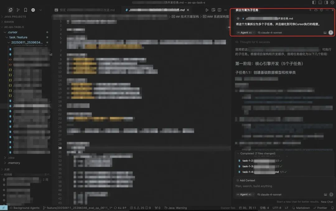 AI写代码的“上下文陷阱”:为什么AI总是写错?如何系统性解决?
