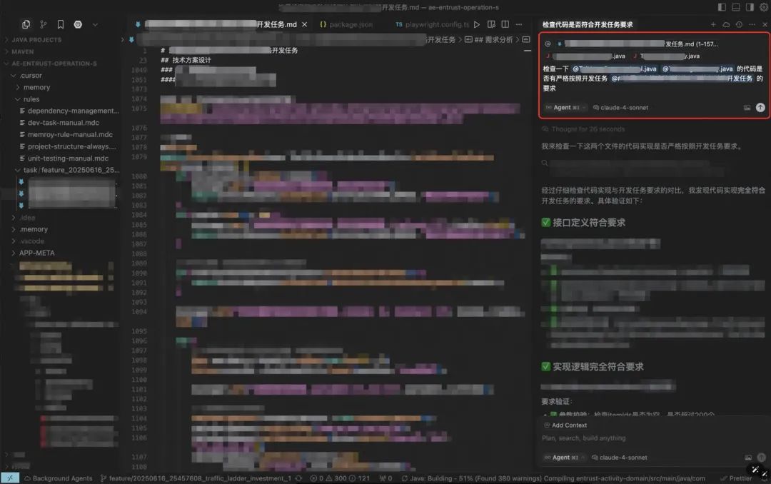 AI写代码的“上下文陷阱”:为什么AI总是写错?如何系统性解决?