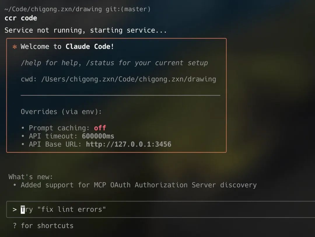 AI写代码的“上下文陷阱”:为什么AI总是写错?如何系统性解决?