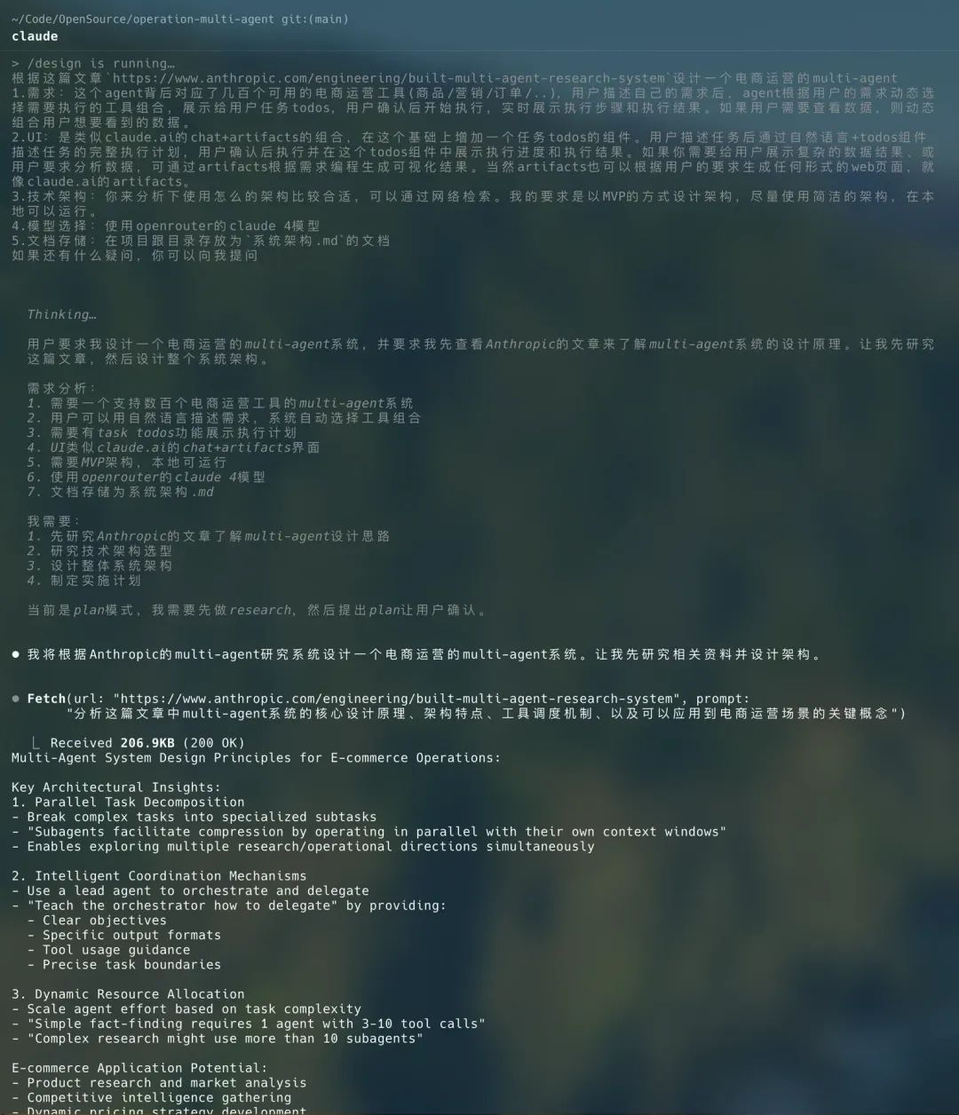 AI写代码的“上下文陷阱”:为什么AI总是写错?如何系统性解决?