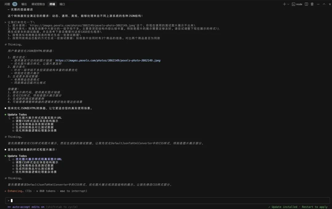 AI写代码的“上下文陷阱”:为什么AI总是写错?如何系统性解决?