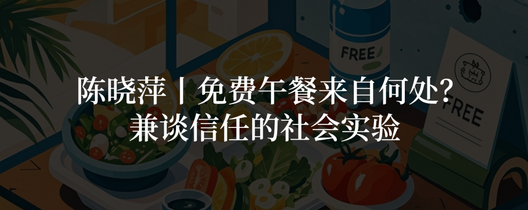 杨钰琪 梁建丨AI时代，中层管理者如何重构自己的角色？丨新刊试阅