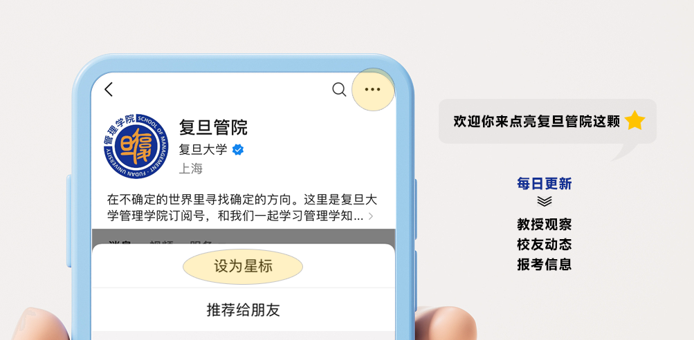 杨钰琪 梁建丨AI时代，中层管理者如何重构自己的角色？丨新刊试阅