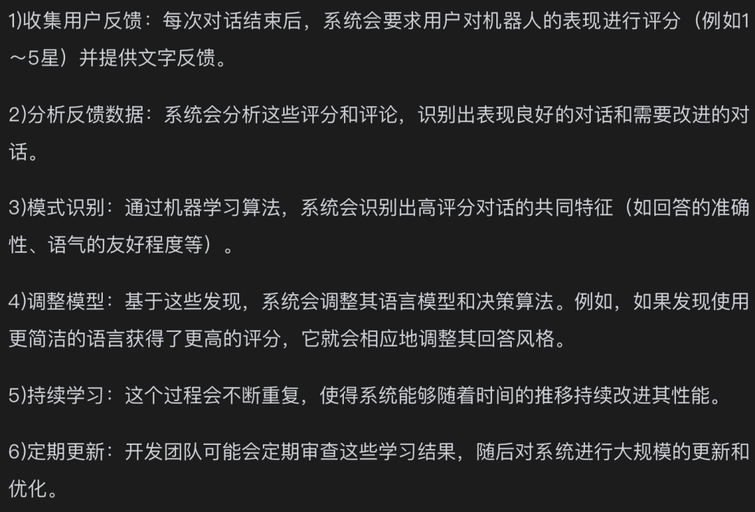 【Agent专题】Agent工作原理:Agent的5个关键阶段:输入处理、理解与分析、决策制定、行动执行以及反馈和学习。